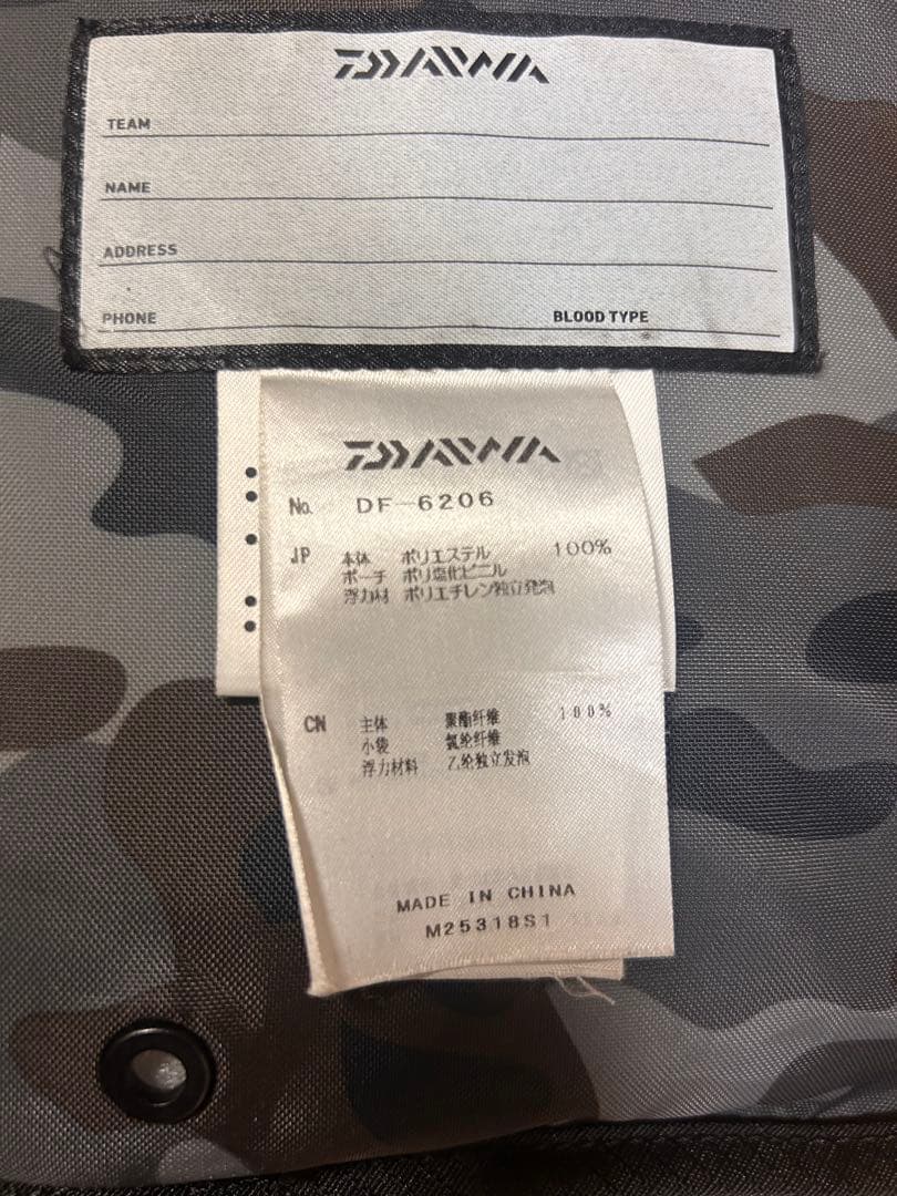ダイワ フィッシングベスト DF-6206 ジェットブラック