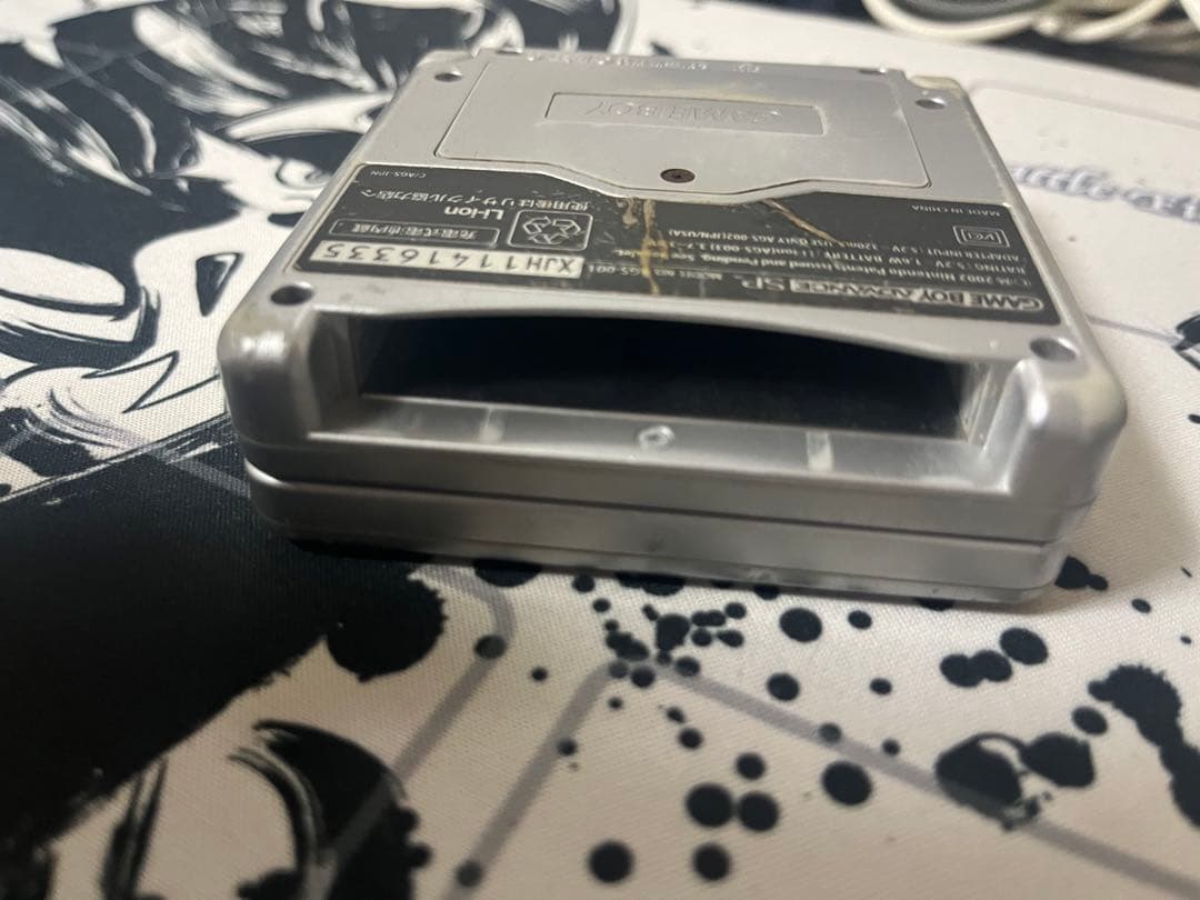 ま*す様 【値下げ中】Nintendo Game Boy Advance SP