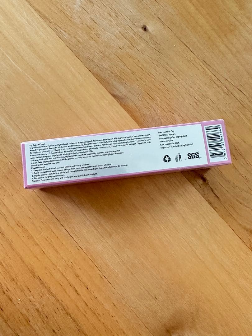 ローマピンク　アフタークリーム　正規品未使用