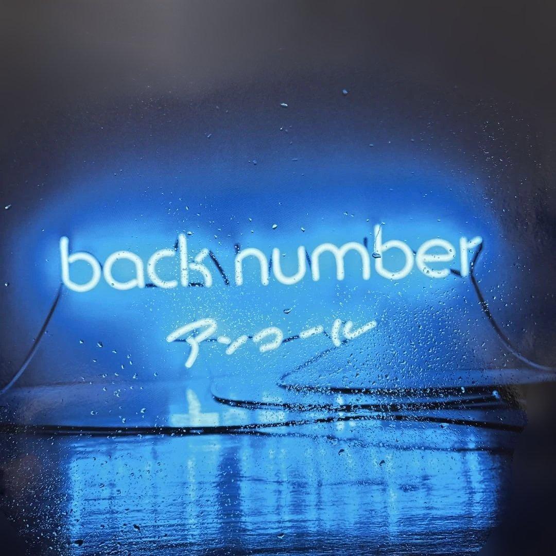 back numberレコード