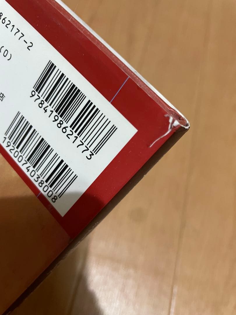 【帯付】THE ART OF カーズ2 アートブックセット