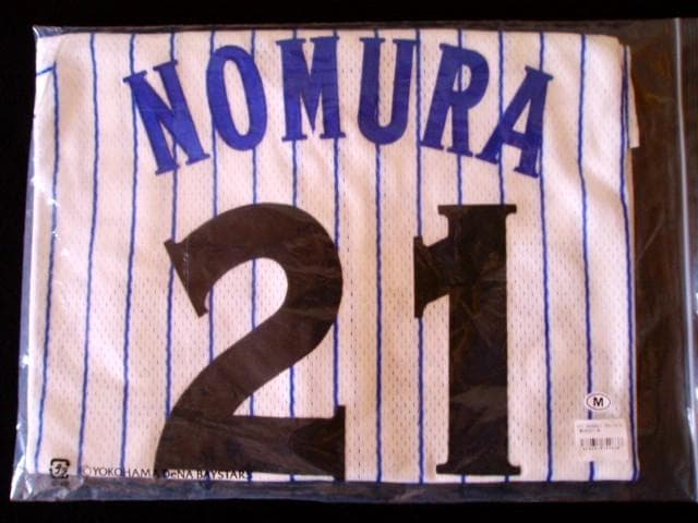 野村弘樹 サイズM ユニフォーム 大洋ホエールズ 横浜DeNAベイスターズ