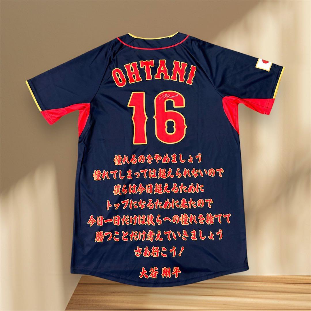 ち*ん様 非売品　2023 WBC MVP 大谷翔平　日本代表サインプリントユニ