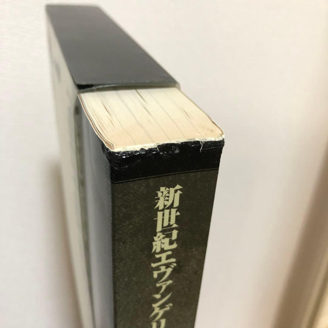 新世紀エヴァンゲリオン絵コンテ集　全巻