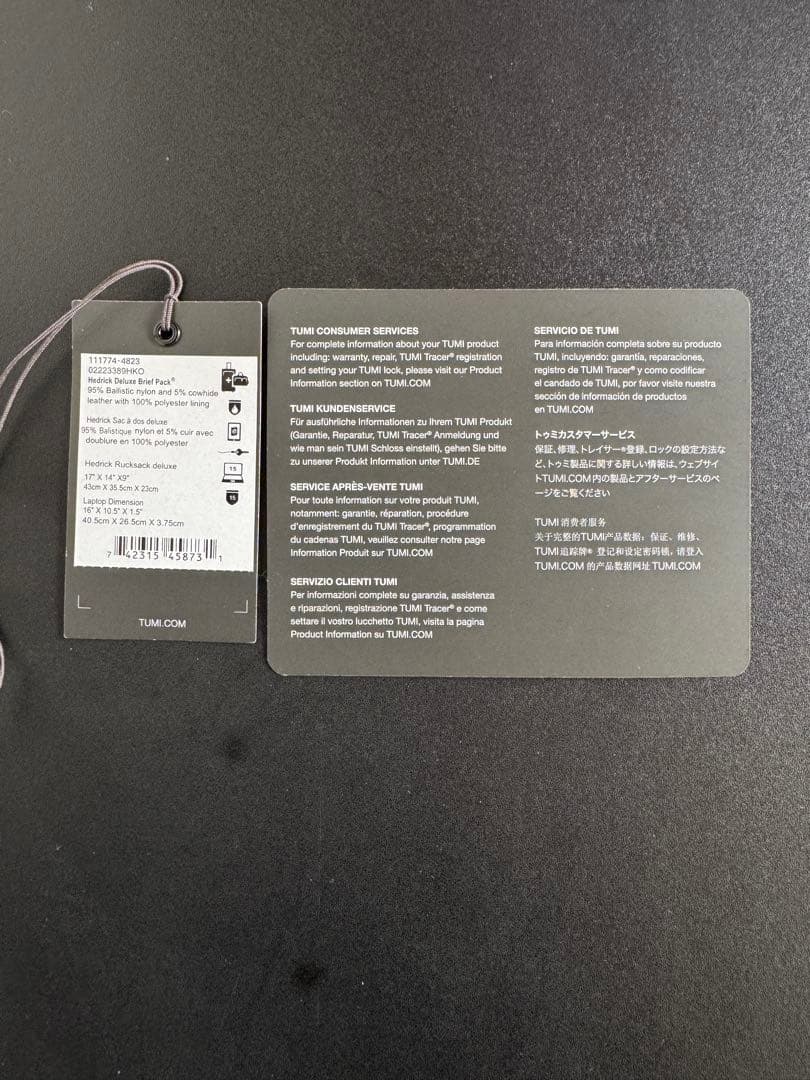トゥミ TUMI バックパック ビジネスリュック BRIEF