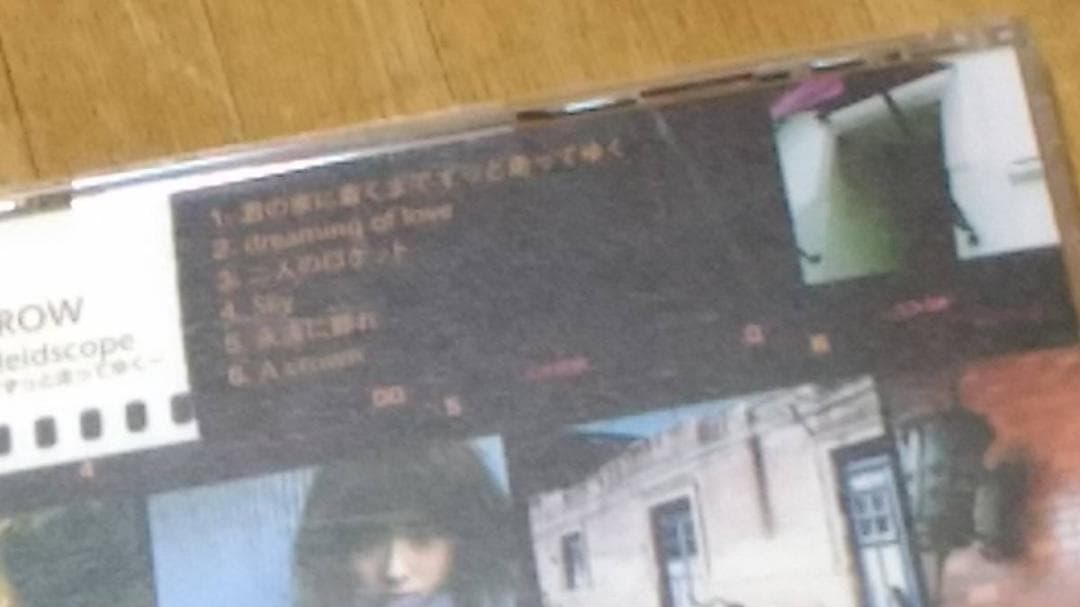 GARNET CROW first kaleidscope 君の家に 先行販売盤