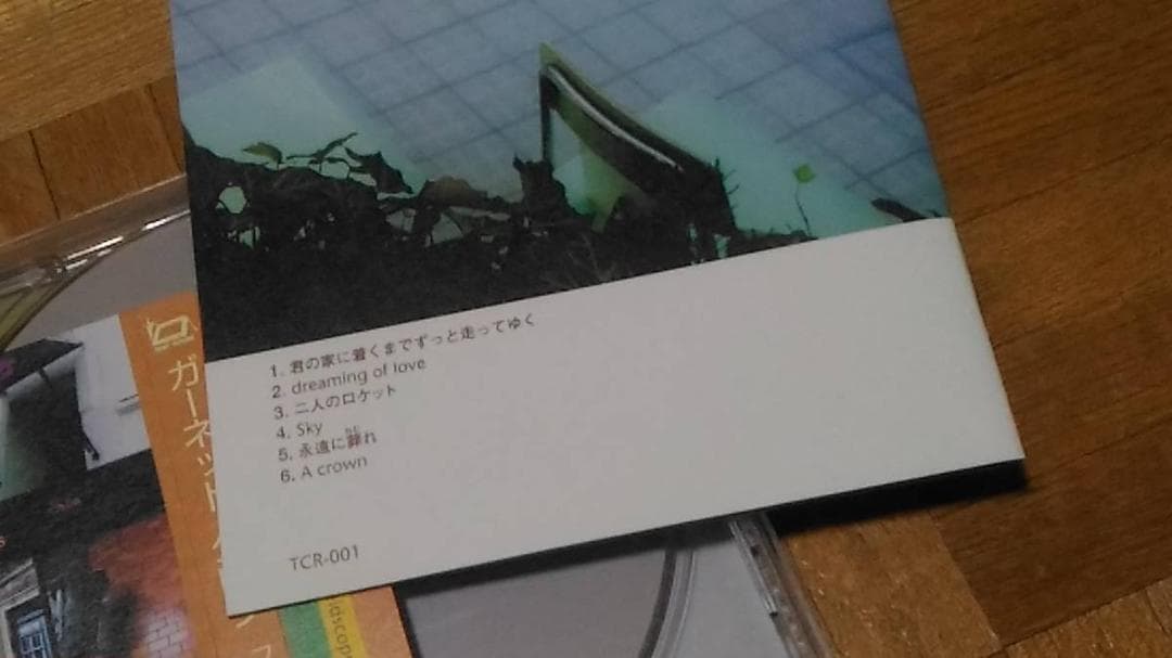 GARNET CROW first kaleidscope 君の家に 先行販売盤