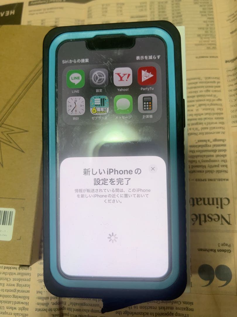 う*ね様 iPhone 13 mini ちょー美品　スマホケース防壁防水付属