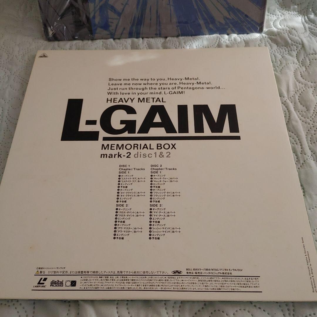アニメ HEAVY L L-GAIM mark-2 LD