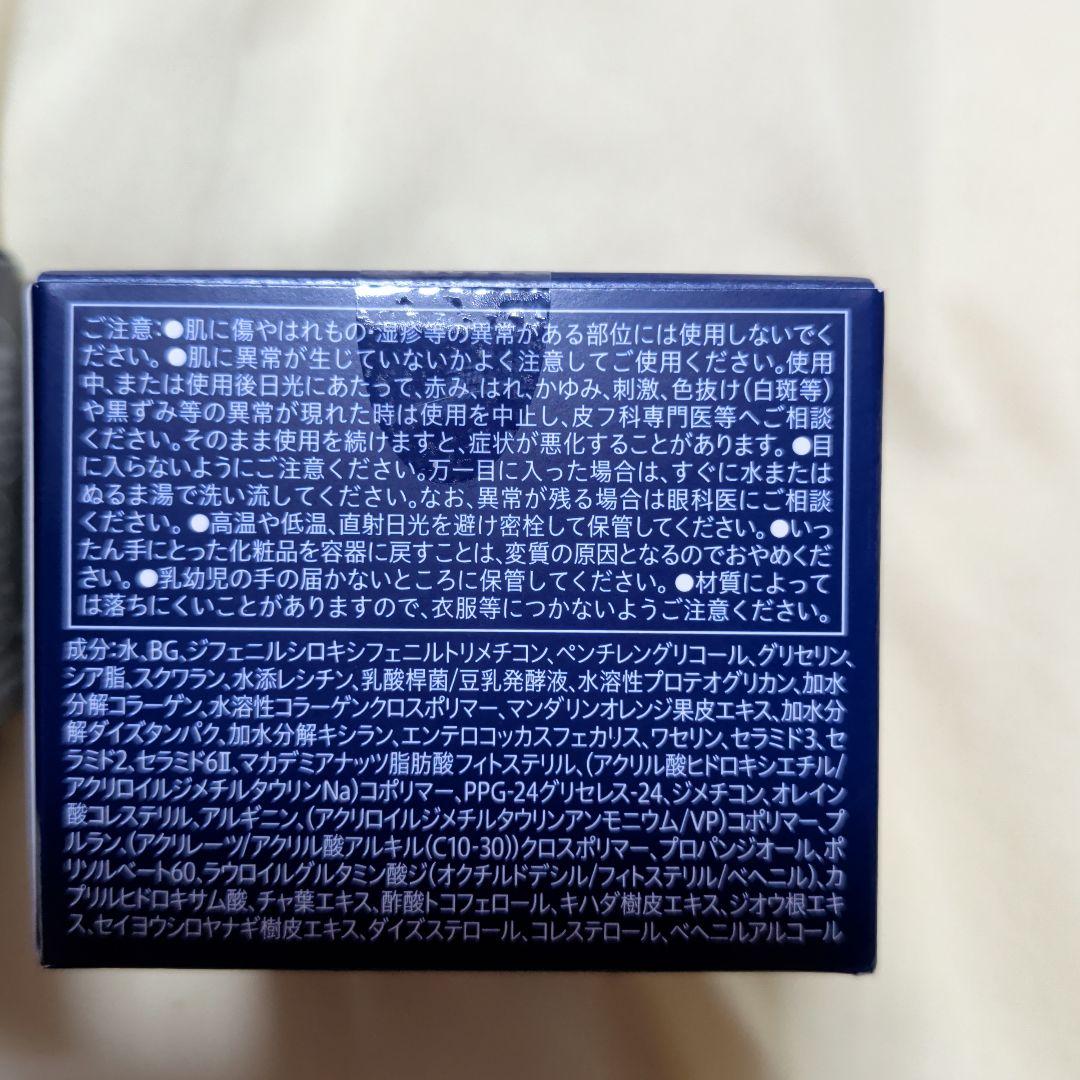 リスタ RESTA ロート製薬 ステムリッチクリーム クリーム 2個セット