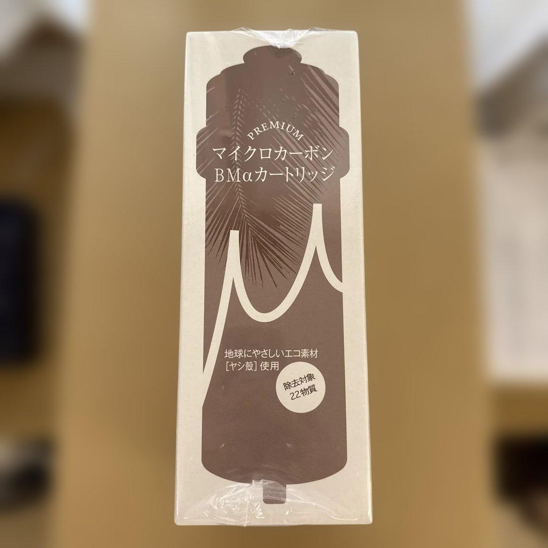 【新品未開封】日本トリム BMαカートリッジ