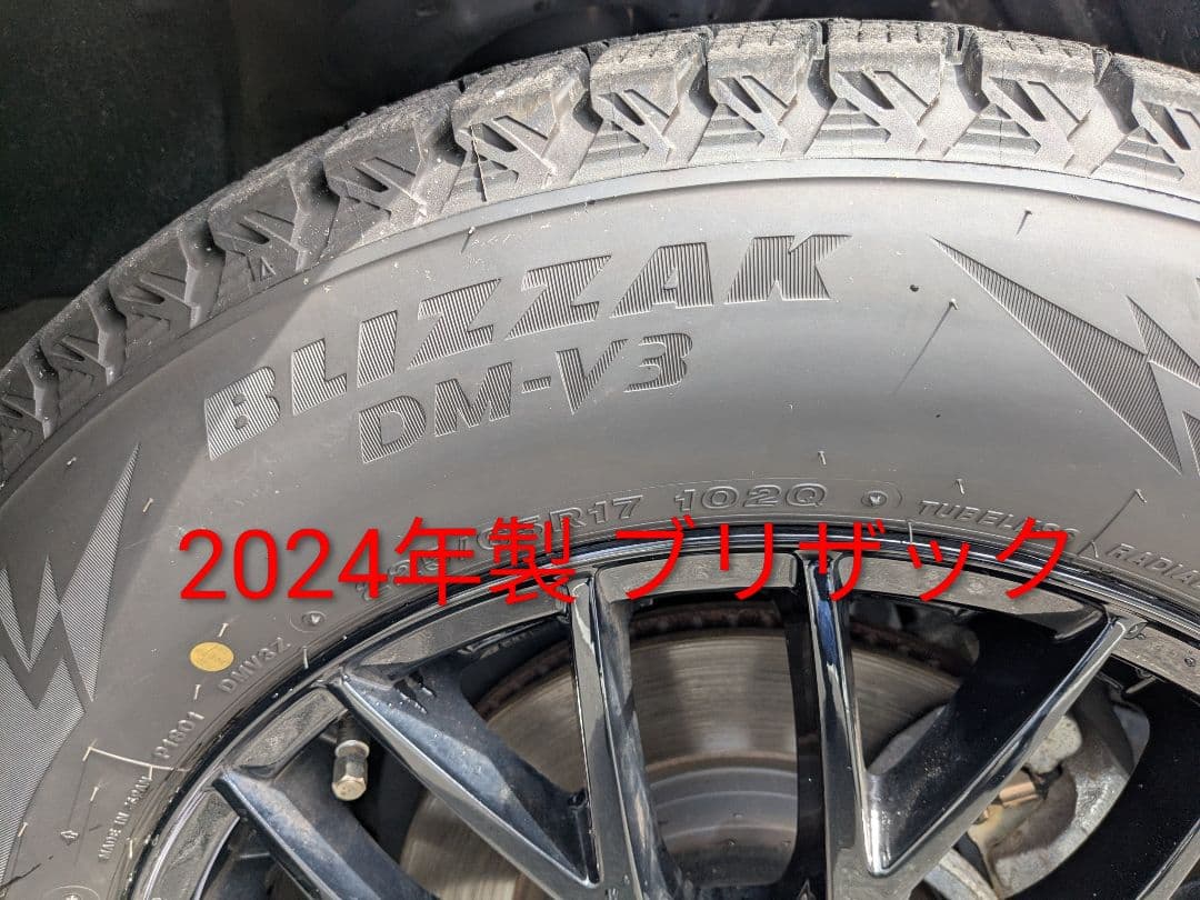 225/65R17 ブリザックDM-V3 2024年製ハリアー