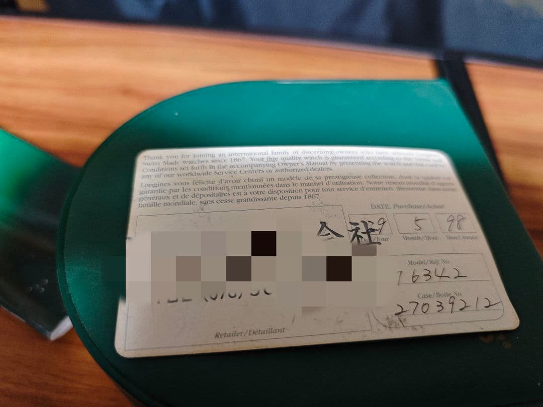 ロンジン ファイブスター