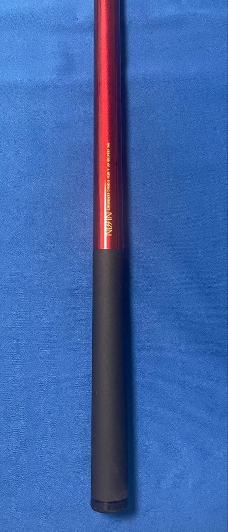 磯竿　未使用　宇崎日新 プロスペック磯　KW 3号遠投530 Kガイド搭載