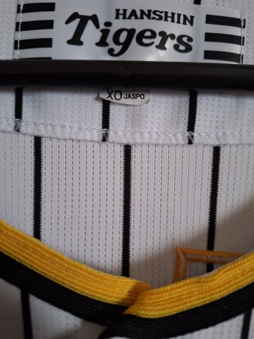 阪神タイガース　木浪選手レプリカユニフォーム