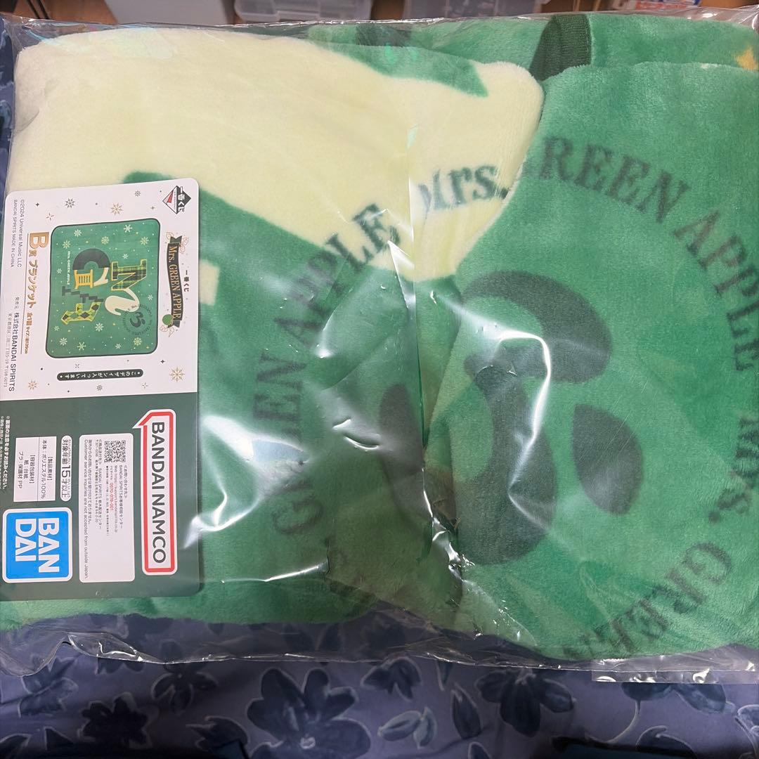 ミセス 一番くじ ブランケット