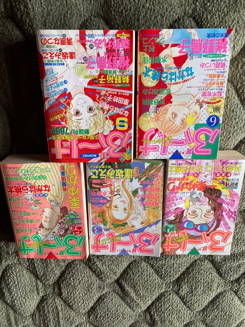 ぶーけ 1994年 2, 3, 5, 6, 9