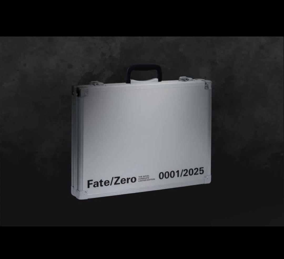 Fate/Zero 星海社創立15周年記念 限定愛蔵版
