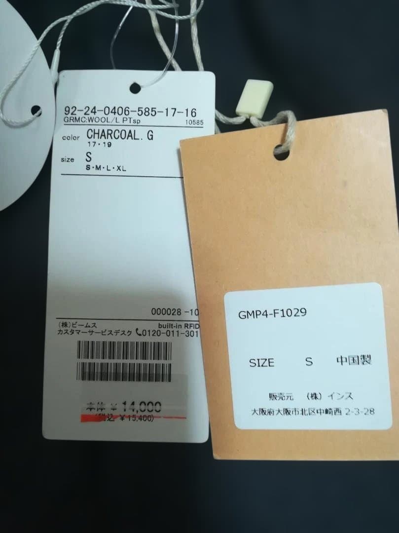 新品 Gramicci B:MING by BEAMS ウールライク パンツ S