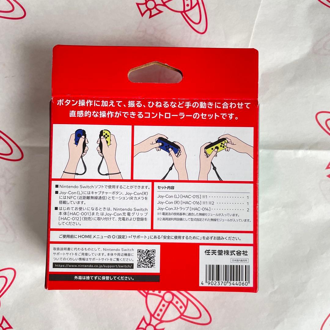 Switchゼルダエディション & Joy-con & HORI製ハードケース