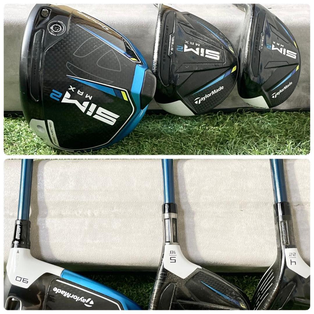 【バッグ美品】テーラーメイド SIM2MAX ゴルフクラブセット S 10本 右