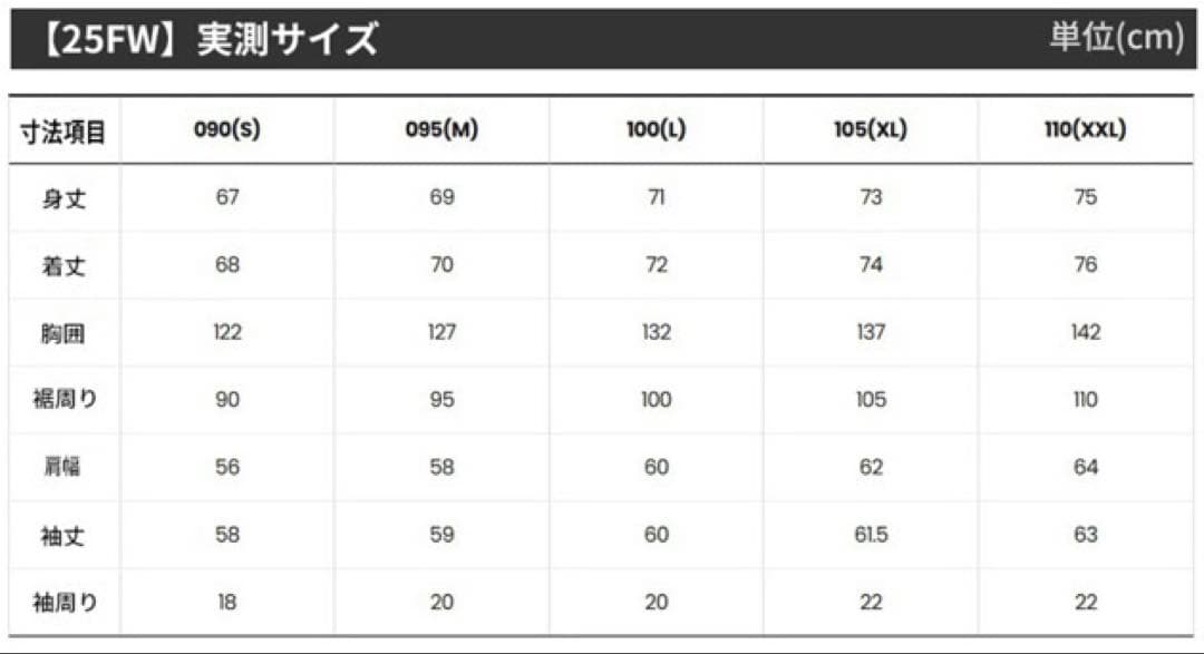 【新品／未使用品】ザノースフェイス バーシティージャケット スタジャン Sサイズ