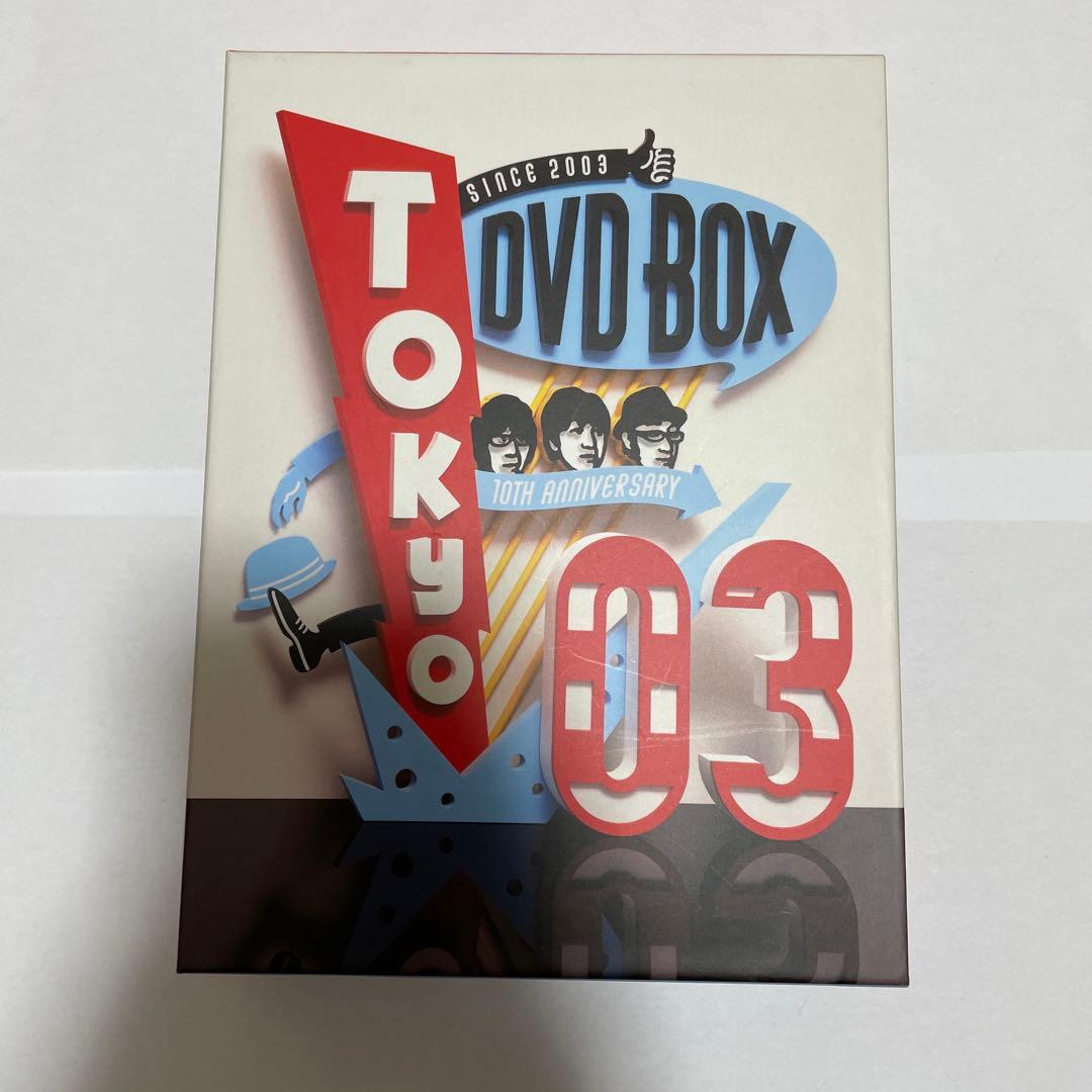 東京03 dvd box