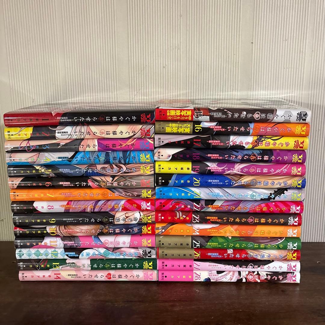 かぐや様は告らせたい ～天才たちの恋愛頭脳戦～　1〜28　全巻セット