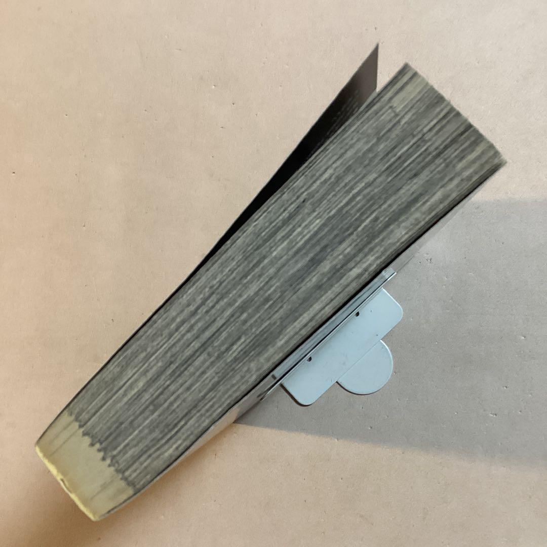 悪魔の手毬唄 サスペリアミステリー 11月特大号別冊ふろく 横溝正史・長尾文子