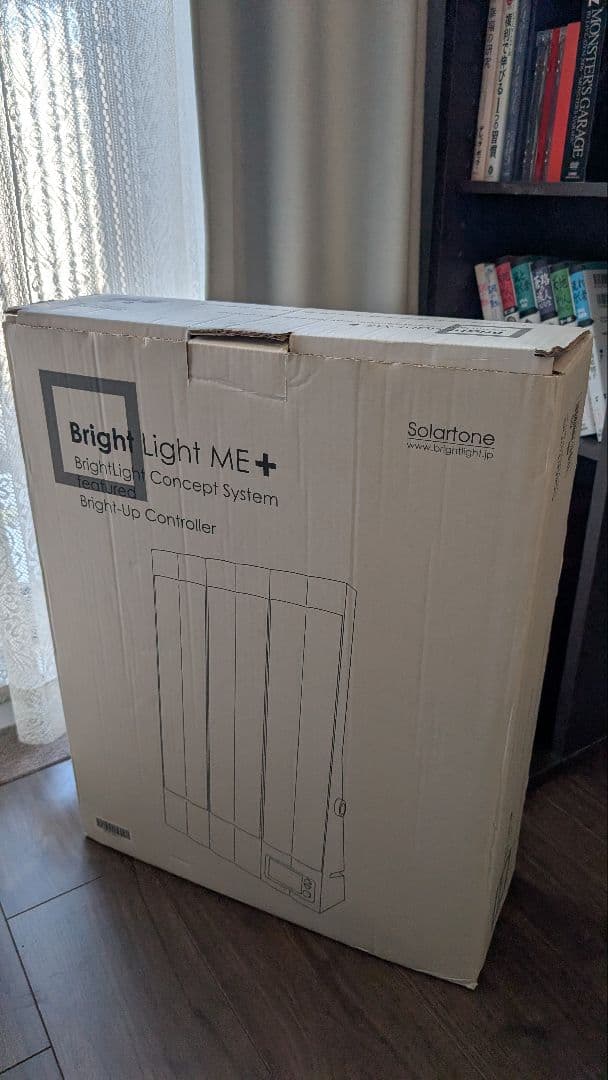 高照度光療法器具 ブライトライトME+ Bright Light ME+