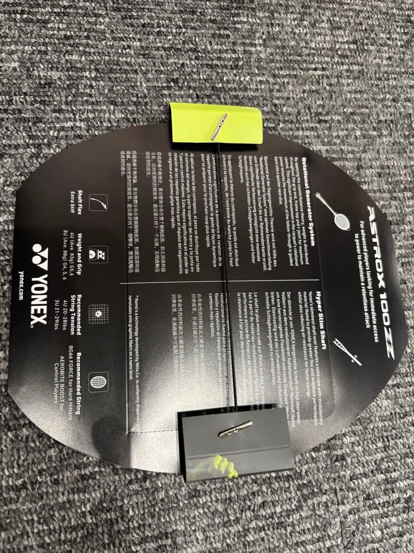 YONEX ASTROX 100 ZZ VA 4U5 限定モデル