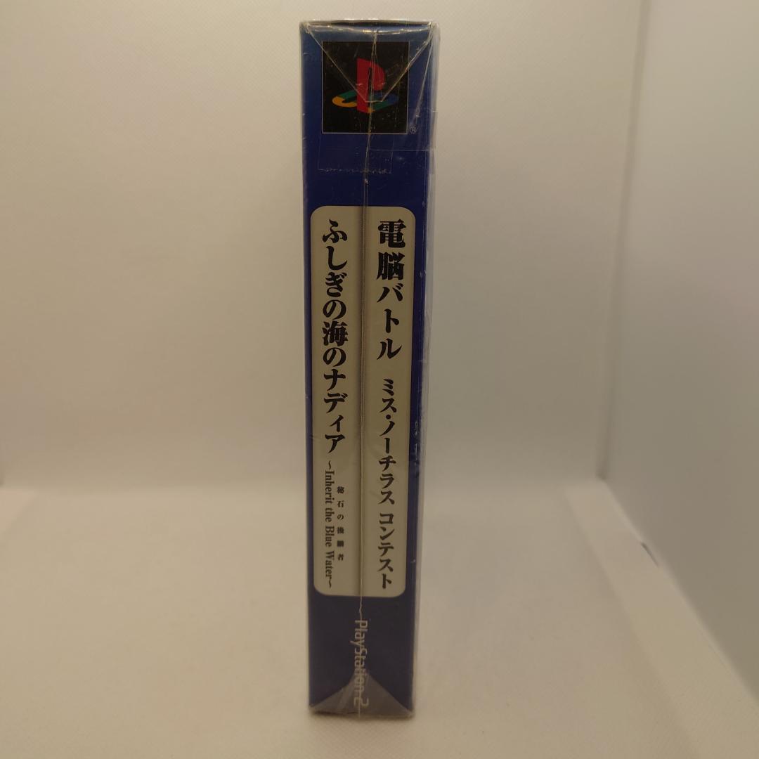 PS1 ふしぎの海のナディア コレクターズエディション 未開封品
