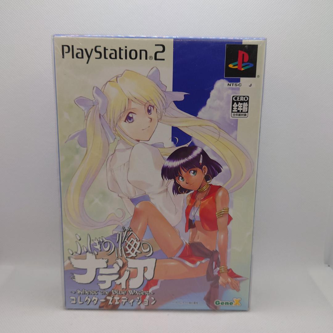PS1 ふしぎの海のナディア コレクターズエディション 未開封品