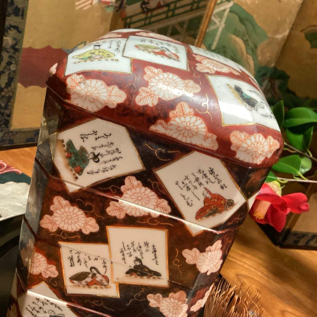 A1040 時代物　九谷焼　金襴手　百人一首カルタ紋様４段重箱　yuu❣️
