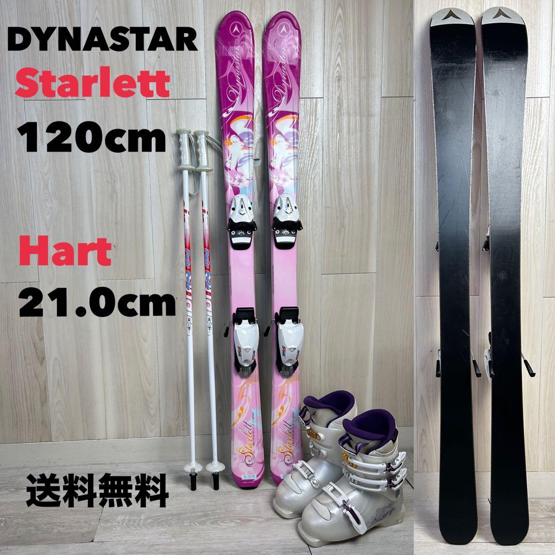 【キッズスキー】DYNASTAR ディナスター 120cm ブーツ 21.0cm