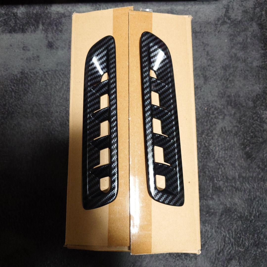 希少　MAZDA6 GJアテンザ後期 カーボン調内装パネル