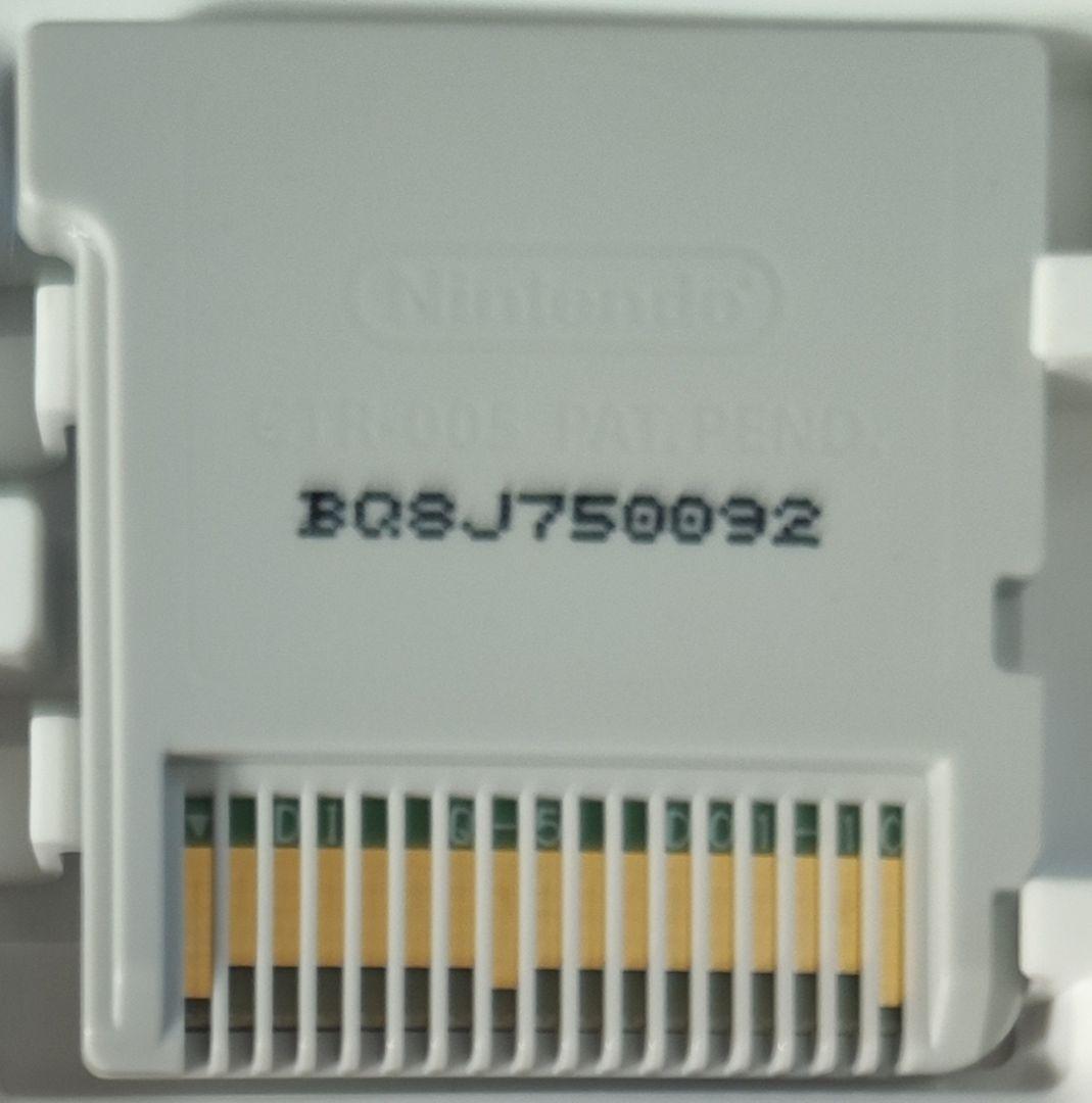 中古　ドラゴンクエストVIII 空と海と大地と呪われし姫君　動作確認済み