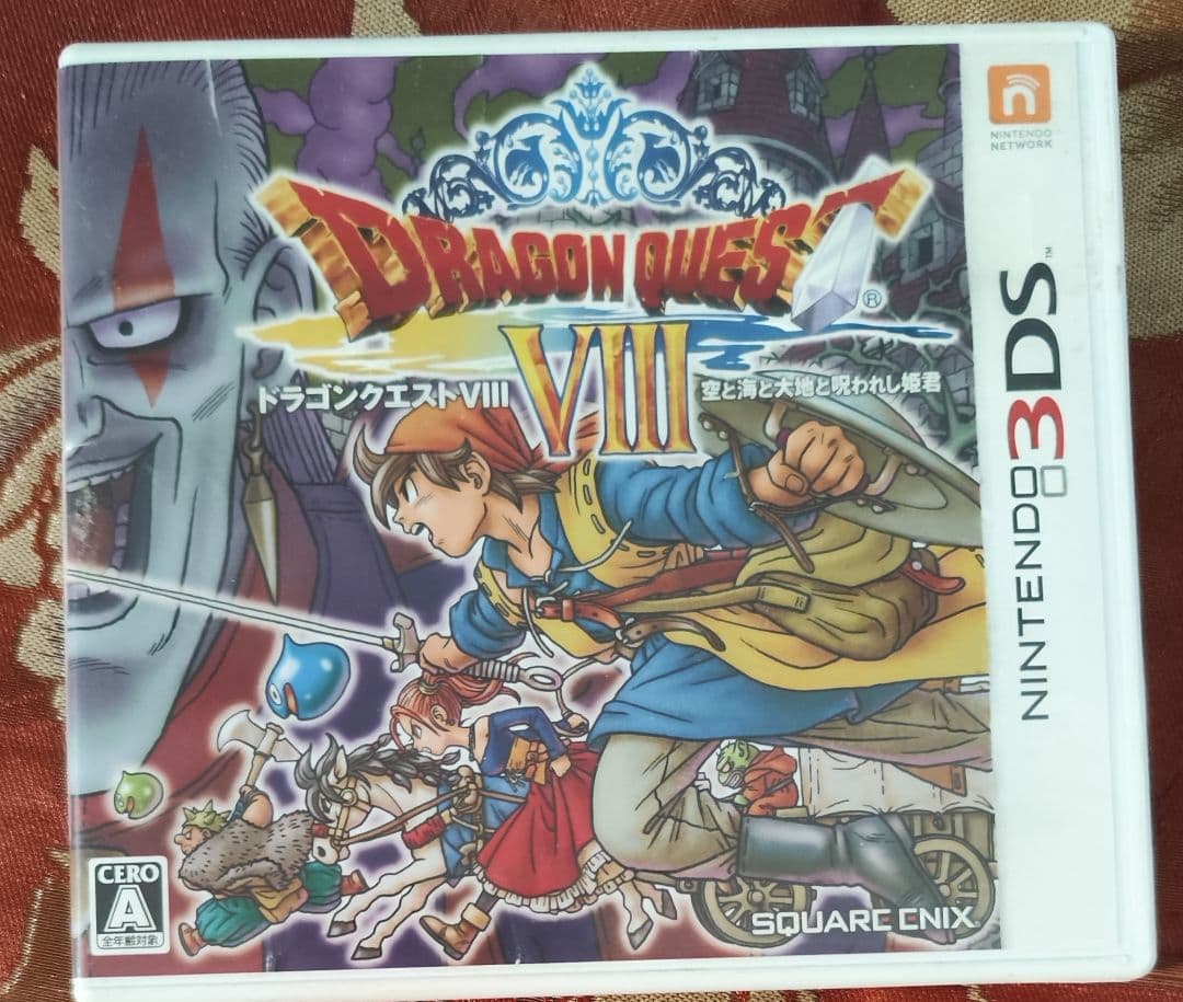 中古　ドラゴンクエストVIII 空と海と大地と呪われし姫君　動作確認済み