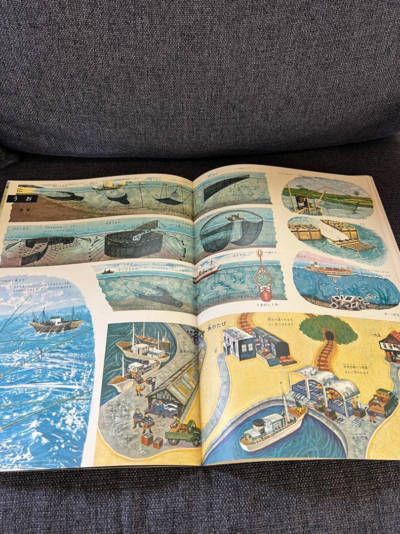 平凡社 えほん百科 全12巻セット　1964年発行 昭和43年7刷 絵本　児童書