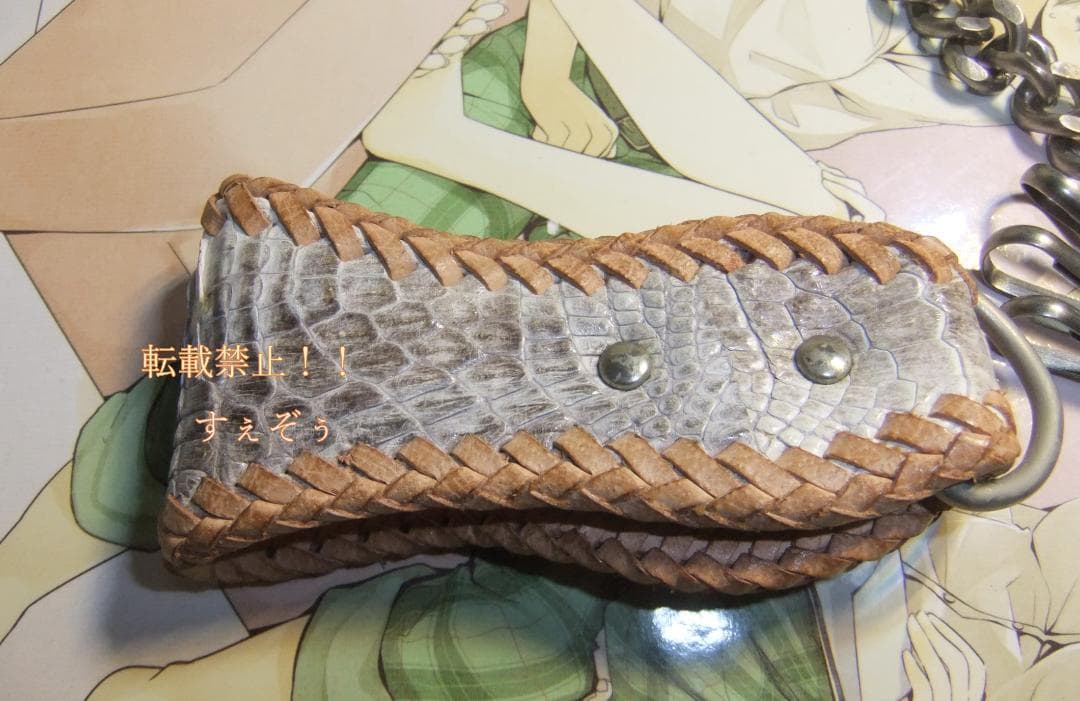 廃版GODANE[ゴダン]純正ウォレットチェーン+ベルトループ　新品未使用