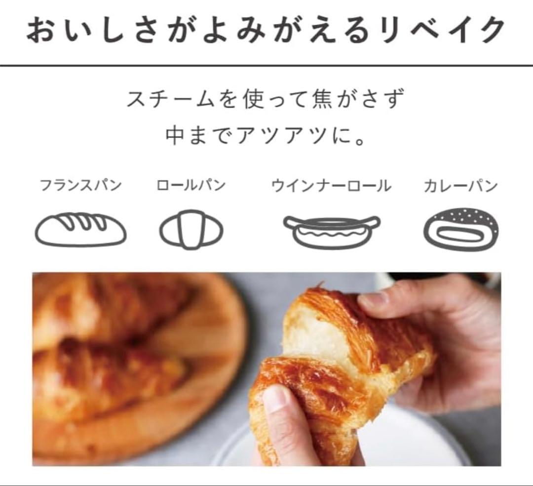 BALMUDA K11A-GRトースター グレー　ノベルティあり