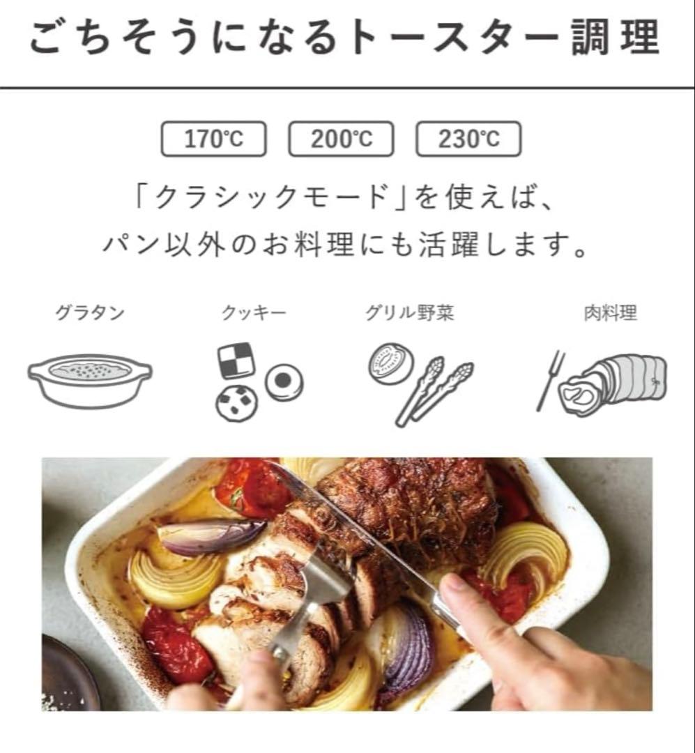 BALMUDA K11A-GRトースター グレー　ノベルティあり