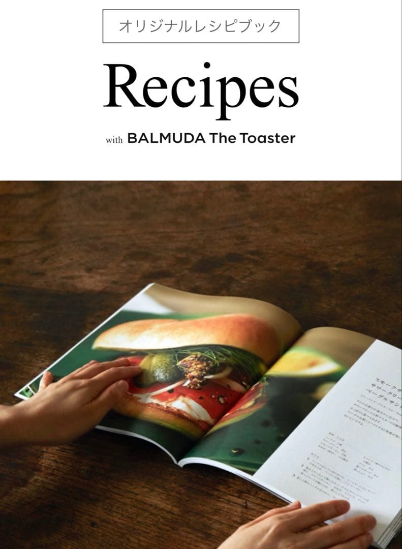 BALMUDA K11A-GRトースター グレー　ノベルティあり