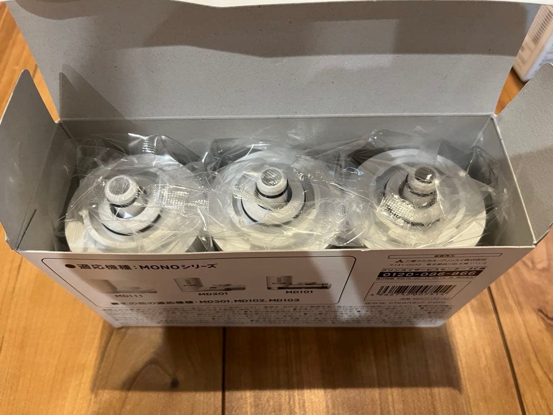 クリンスイ　MDC01SZ-AZ 蛇口直結型浄水器用カートリッジ3個入り×2箱