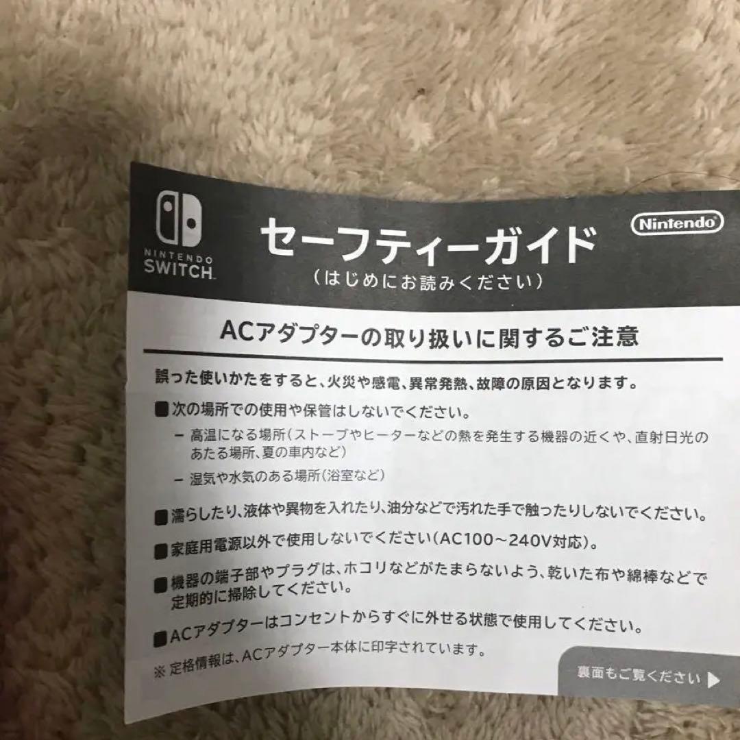 【ぴーこ】Nintendo Switch バッテリー強化版