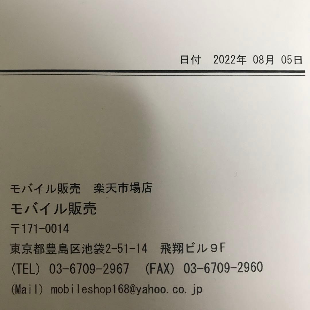 【ぴーこ】Nintendo Switch バッテリー強化版