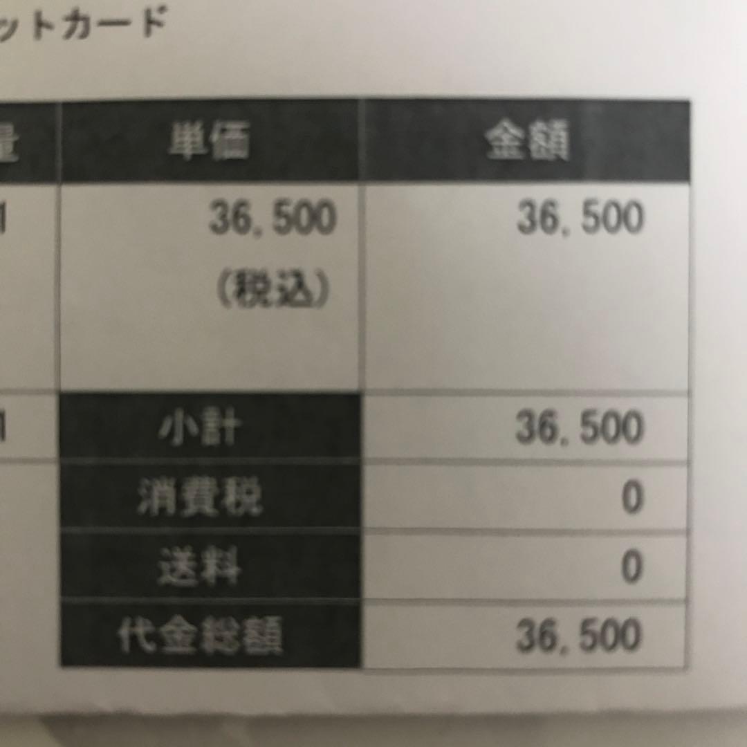 【ぴーこ】Nintendo Switch バッテリー強化版