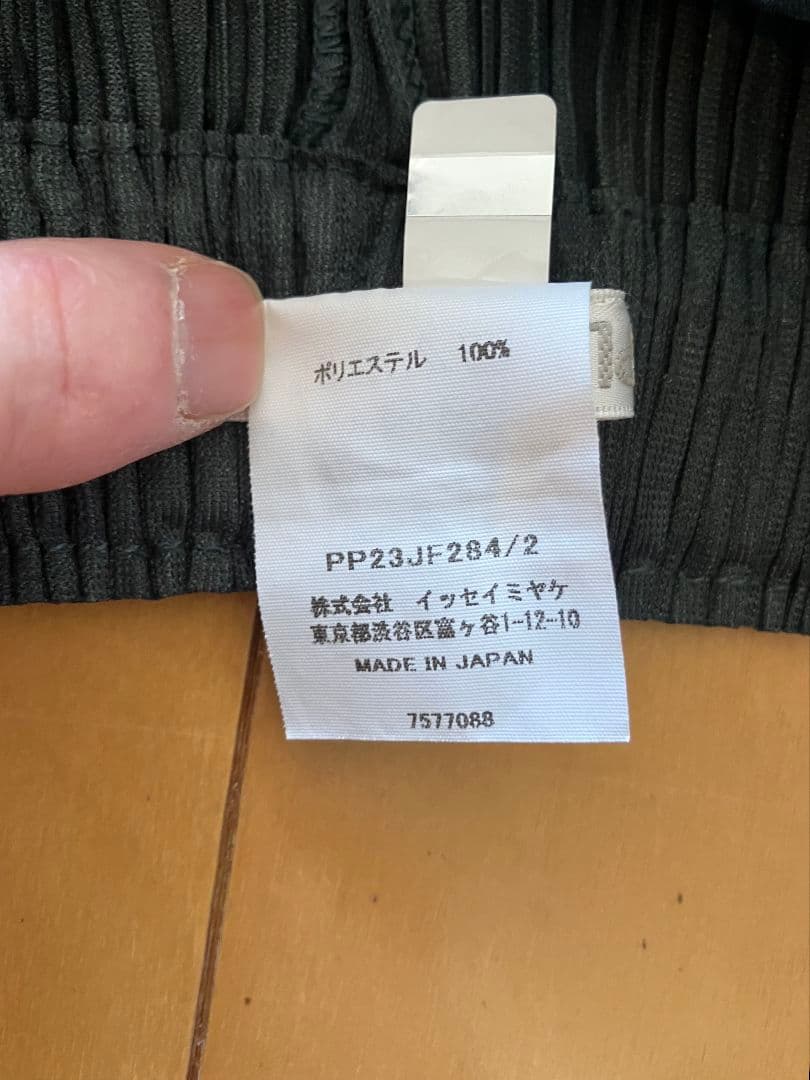◇◆イッセイミヤケ プリーツプリーズ パンツ◇◆