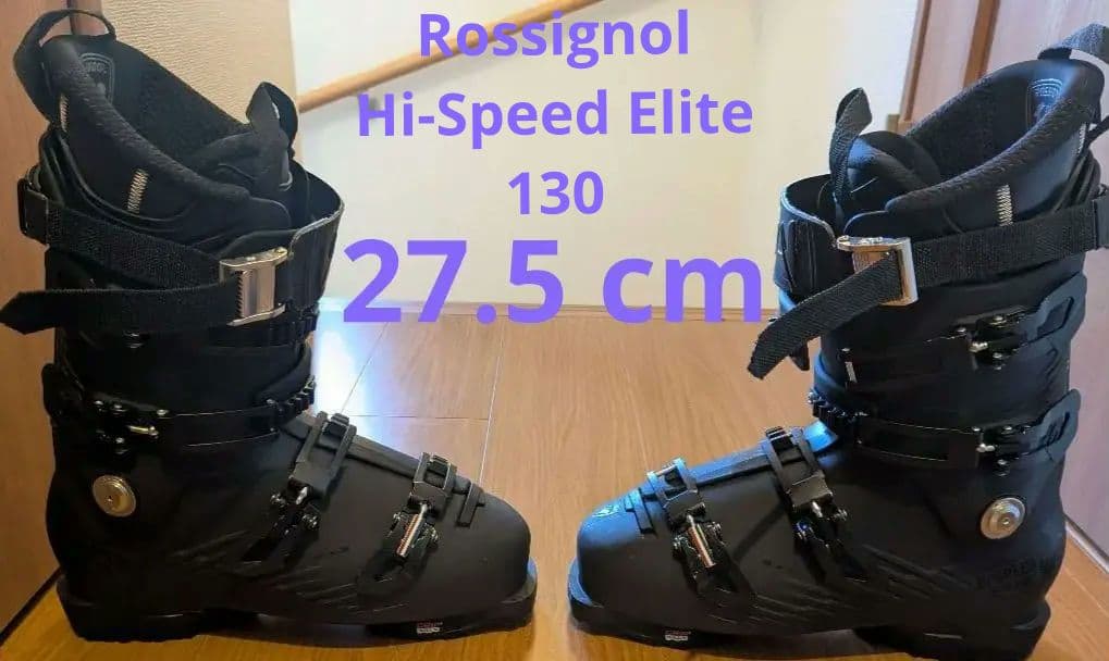 スキー Rossignol Hi-Speed Elite LV Carbon 130