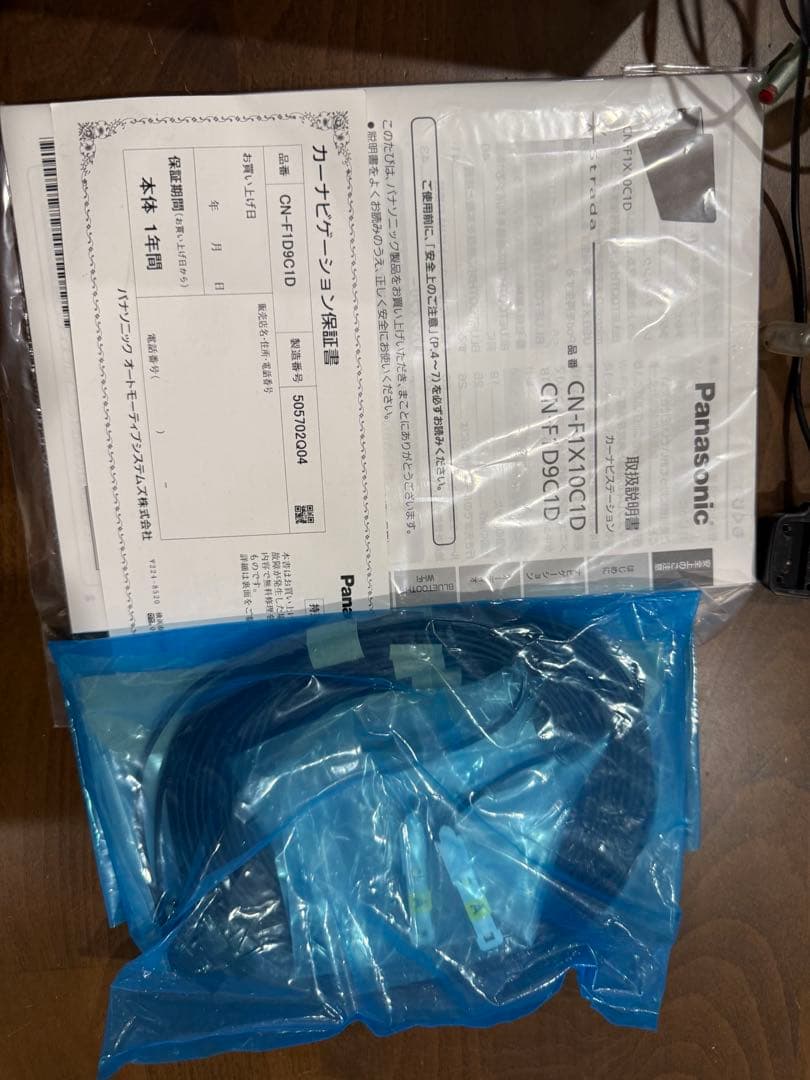 Panasonic CN-F1D9C1D カーナビゲーション